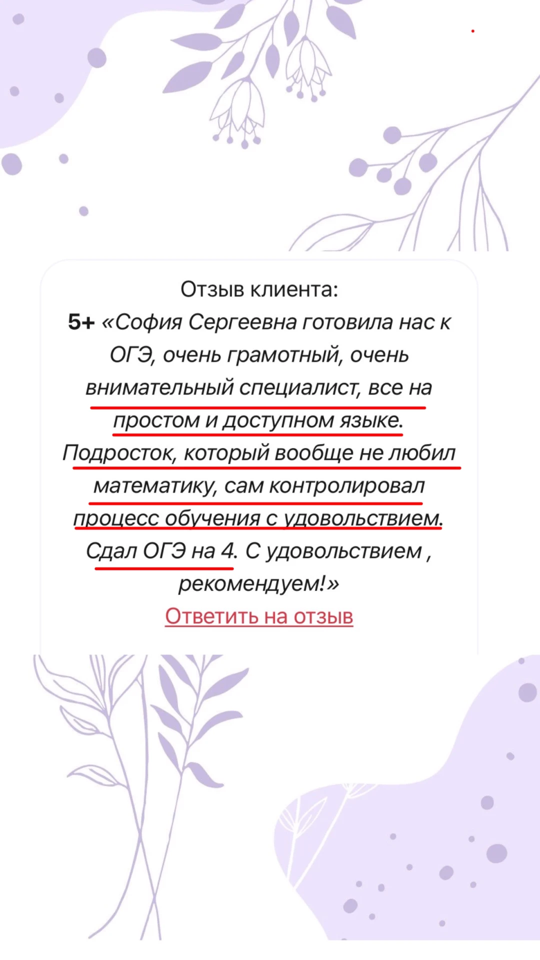 …причем его постоянно пугали, что не сдаст, а по факту сдал лучше чем те, от кого ждали хороших резу