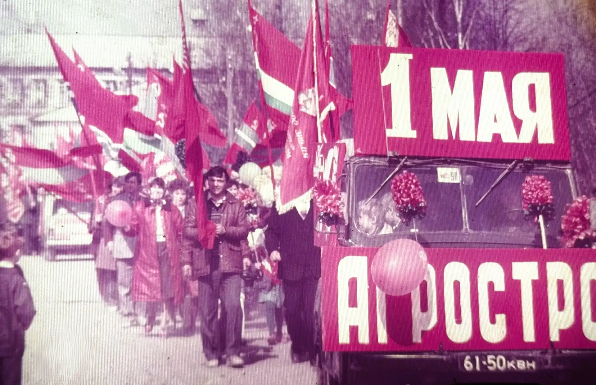 ❗Мир! Труд! Май! ❗
Недавно в нашем музее появились уникальные фотографии, запечатлевшие празднование