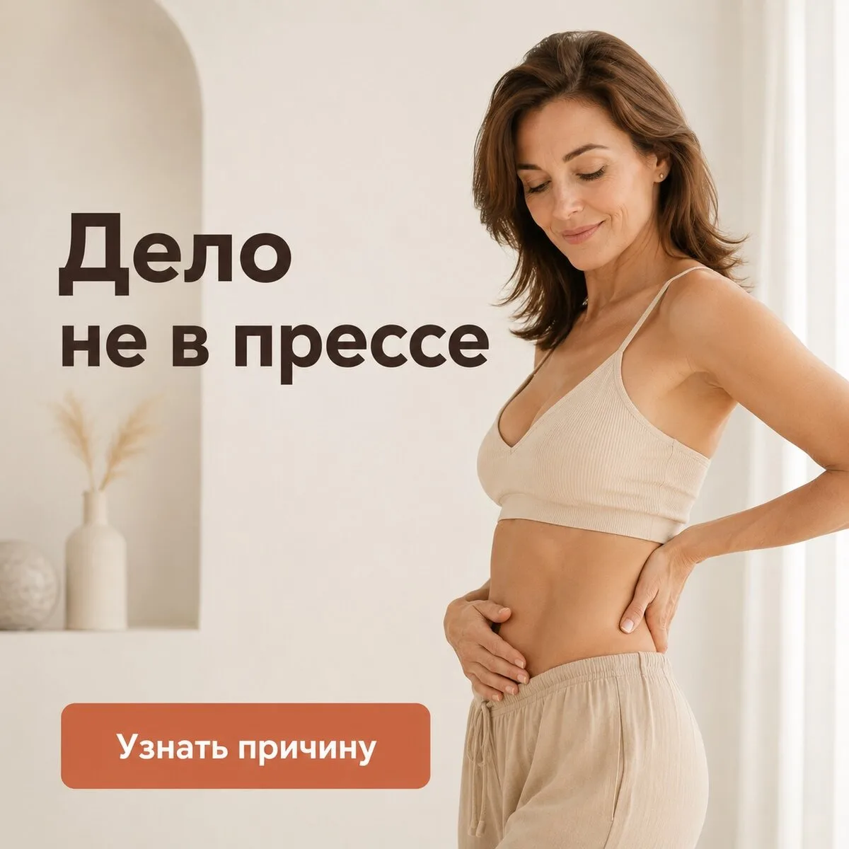 Качаете пресс, а живот не уходит? Дело не в нём

Утром в животе всё спокойно, а к вечеру - уже нет т