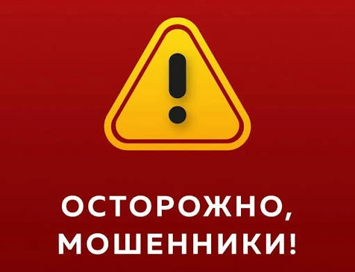 Внимание: Не переходите по подозрительным ссылкам!

Мошенники рассылают сообщения (даже от «друзей»)