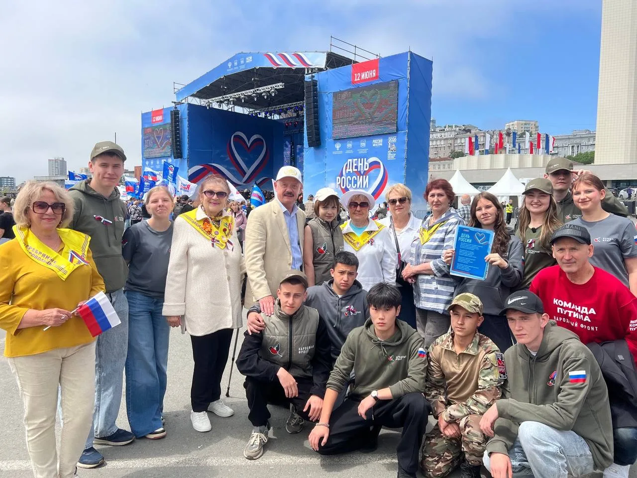 Дорогие друзья, поздравляю вас с Днём России!

Этот праздник объединяет всех, кто любит нашу страну,