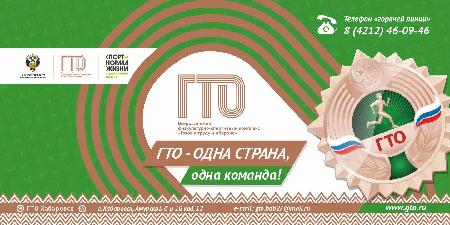 👋 Физкульт привет, дорогие друзья!

📆 11.04.2026 г. (суббота) состоится Единый день тестирования к