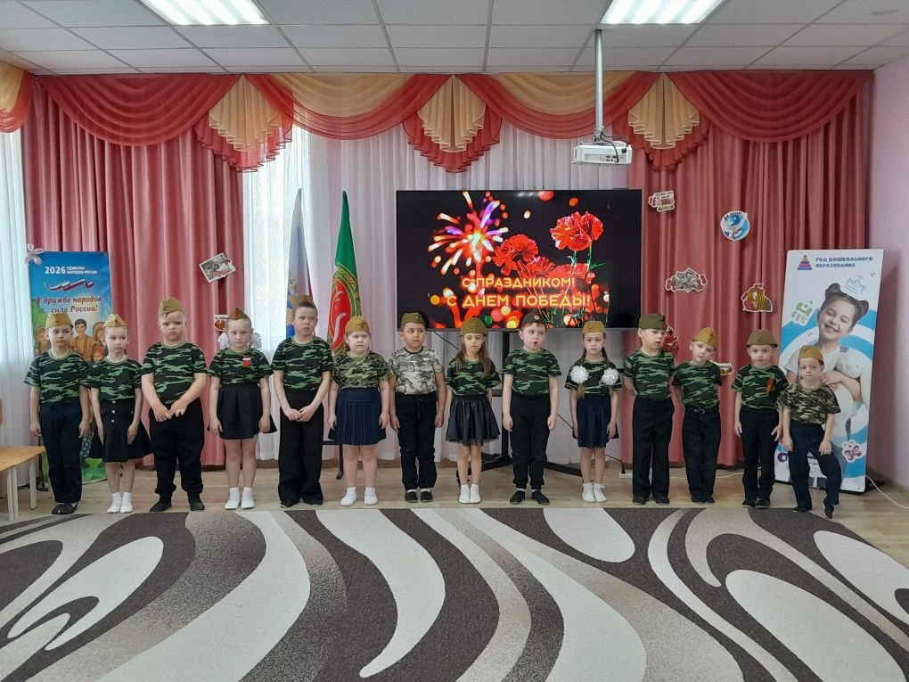 Утренники, посвящённые ко Дню Победы