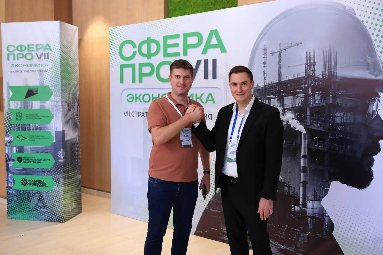 Команда Центра «Мой бизнес» Запорожской области приняла участие в стратегической сессии «СФЕРА-ПРО. 