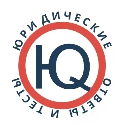 ⚖️ Юридические ответы и тесты: спроси, проверь, реши
Задаёшься вопросом по гражданскому праву? Не зн