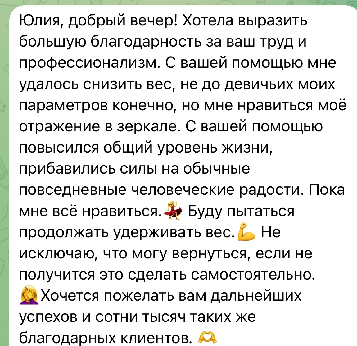 -17,1 кг🔥🔥🔥
Супер👍

Беру на программу
⬇️⬇️⬇️
Любой вес
Любой возраст
Любые заболевания 
Питание-