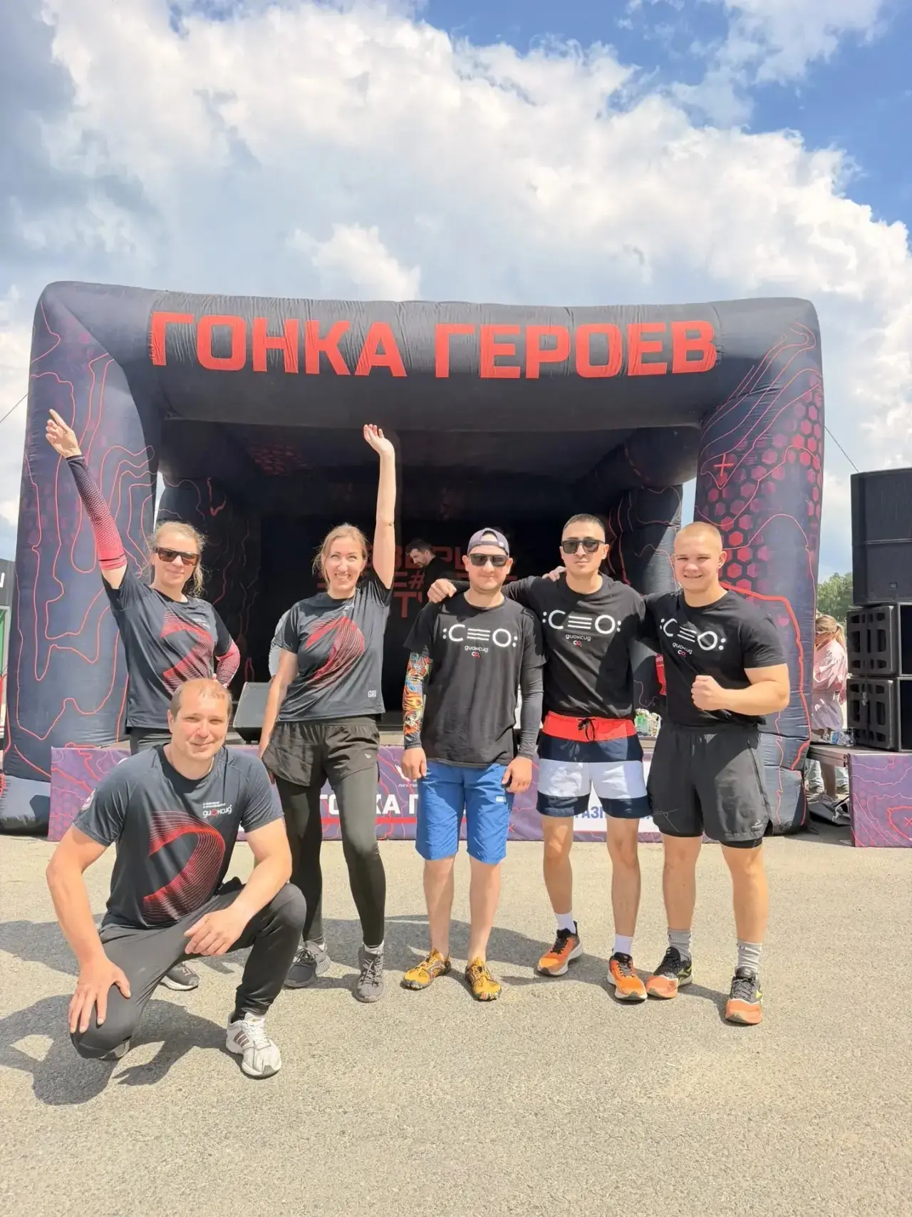 Уже второй год подряд наша команда принимает участие в «Гонке героев»! 💪🏻

Это не просто спортивно