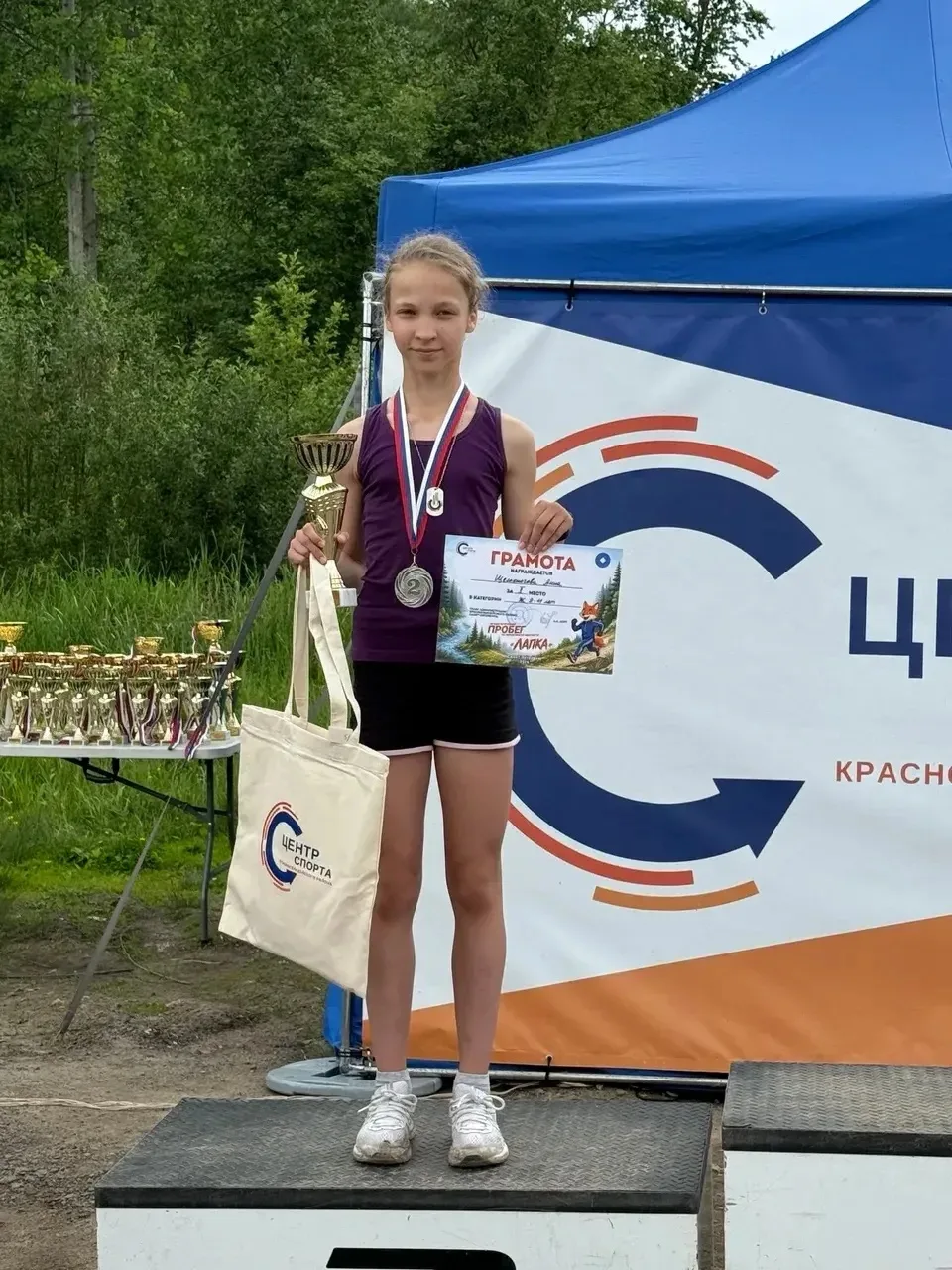 🏃‍♀️🏃‍♂️ «ЛАПКА» — ПОБЕДЫ И ДУХ ПАТРИОТИЗМА!


В пятницу, 12 июня 2026 года, в День России, в Ржев