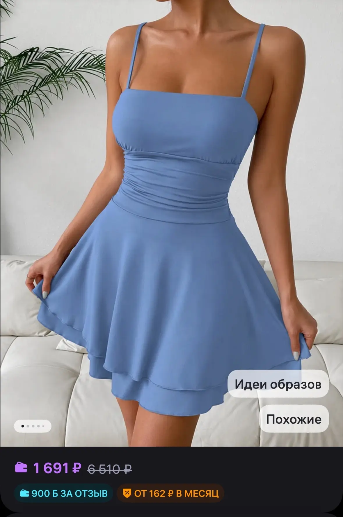 💜 Платье летнее короткое (40-46)
https://www.wildberries.ru/catalog/1339361432/detail.aspx

🔥 900 