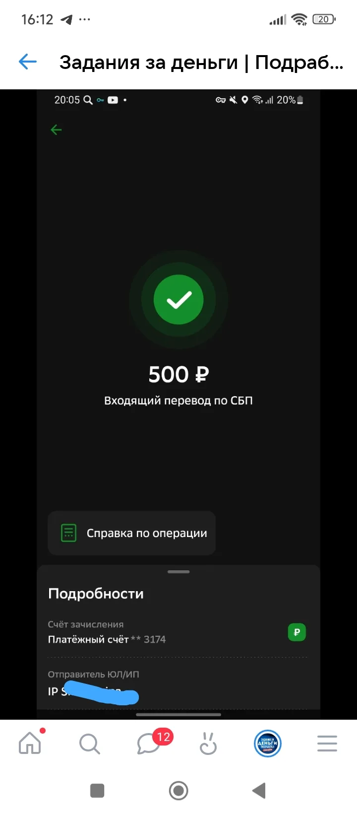 💎 Выплаты, которые говорят сами за себя!