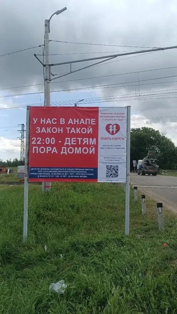 Ежедневно администрацией Витязевского сельского округа совместно с казачеством и общественностью про