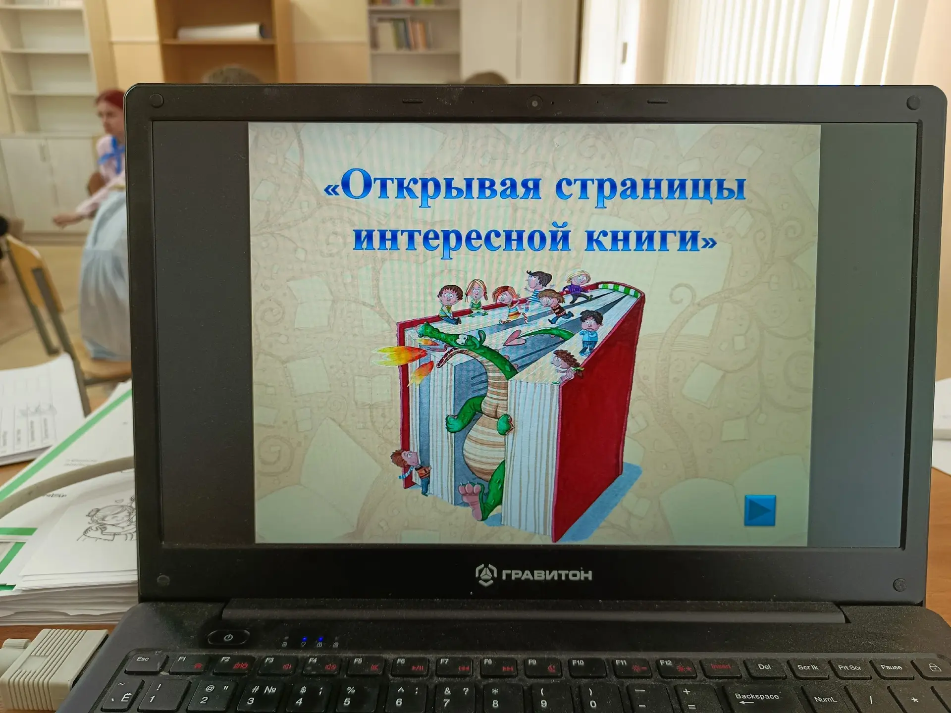 🎉 У нас в ЛДП «Солнышко» — книжное приключение!

2 июня ребята из 2‑го отряда приняли участие в инт