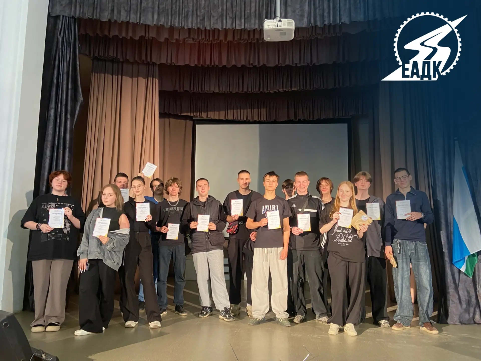 На прошлой неделе в ГАПОУ СО «ЕАДК» состоялось закрытие Школы наставников. Наши активные, инициативн
