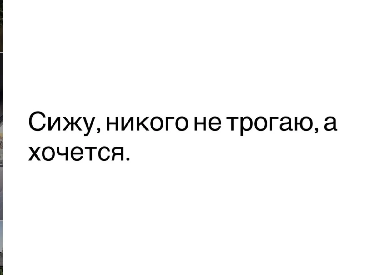 В ответ на любое «привет как дела»😎