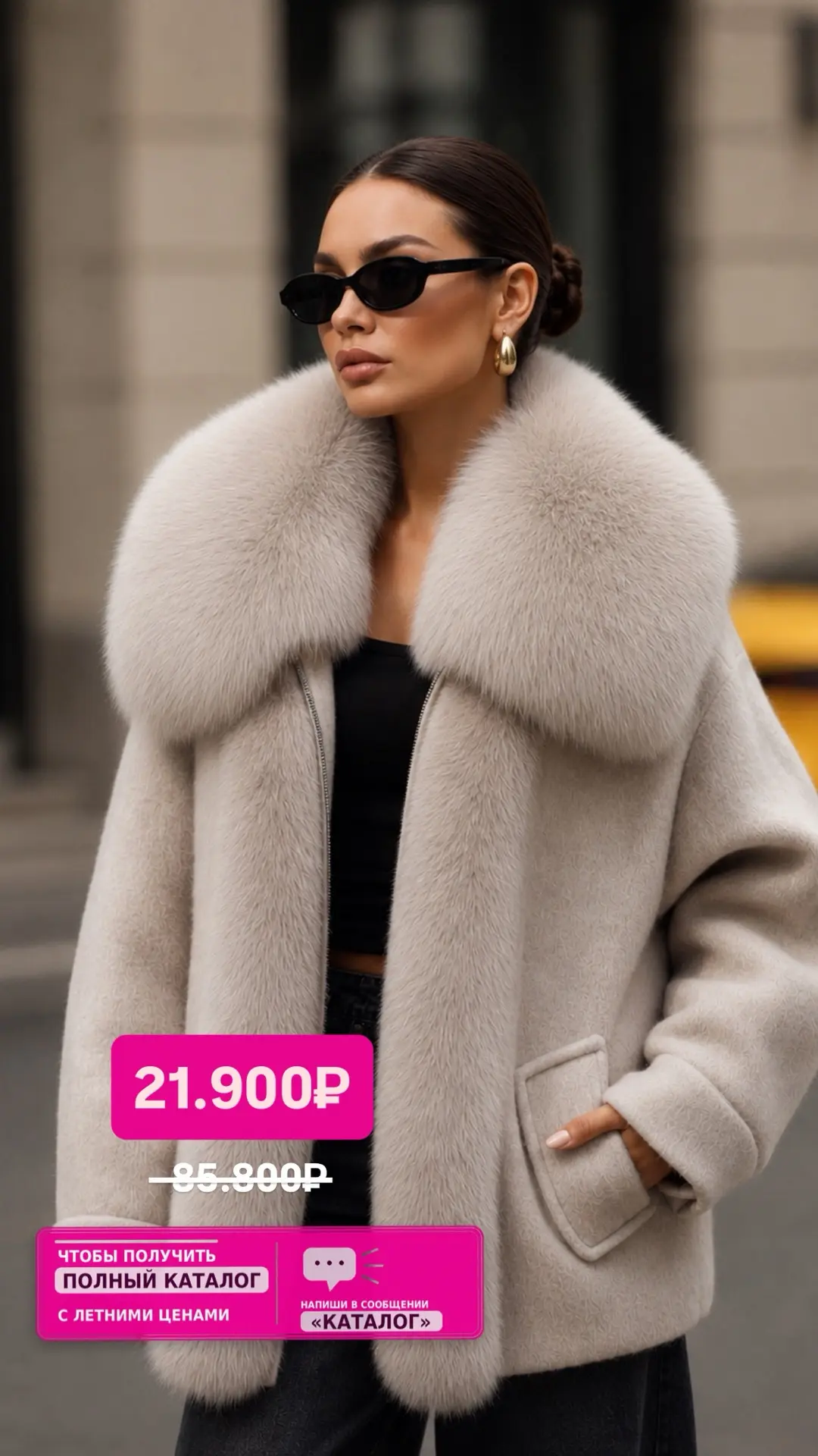 21.900₽‼️‼️‼️ Летняя цена на пуховик-пальто с натуральным мехом песца 🤍

 Только для первых 30 новы