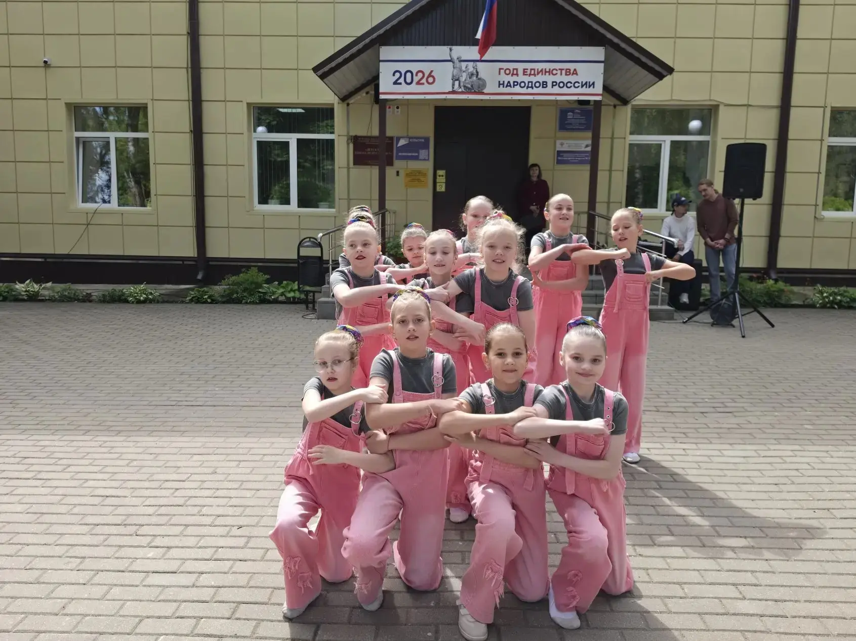 🎉 Лето - самое любимое время для всех детей на нашей планете. В первый его день отмечается междунар