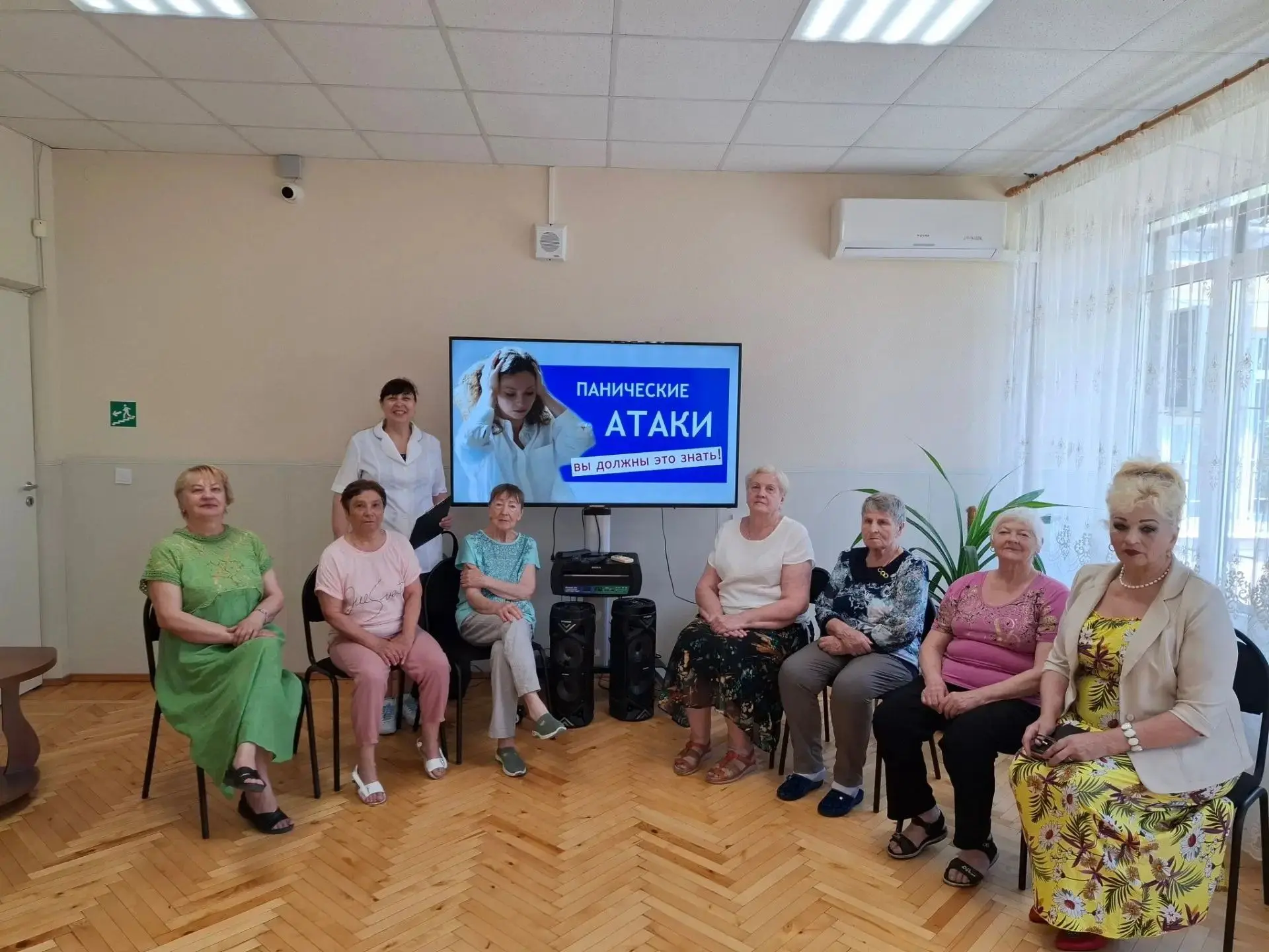 ✅️ Сегодня в МБУ «ЦСОН Первомайского района г. Ростов-на-Дону» для получателей социальных услуг в ра