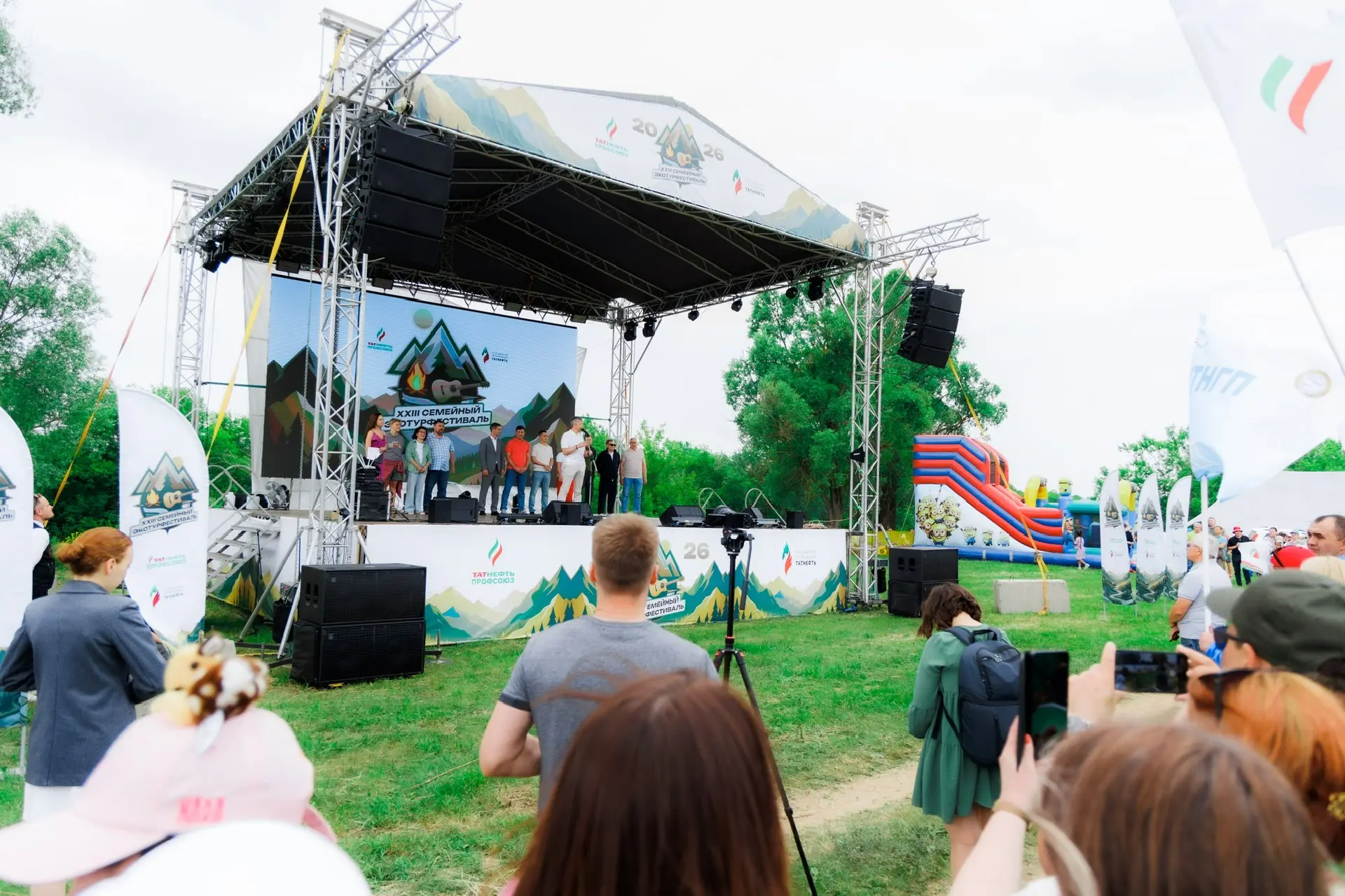 Прошёл XXIII Семейный ЭкоТурФестиваль! 

🌿С 12 по 14 июня на поляне у села Тихоново Менделеевского 