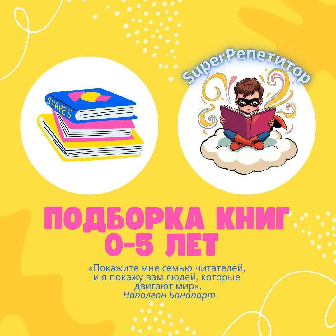 📚Сегодня у нас стартует интенсив по 
интенсив для 2-3 классов

📆 🔟 дней ежедневных занятий, на ко