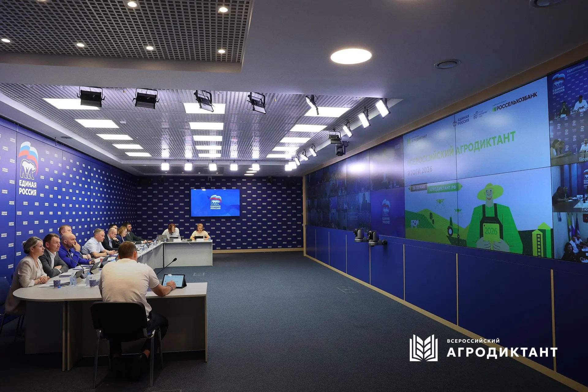 ⚡Подведены итоги Второго Всероссийского агродиктанта

С 26 по 30 мая 2026 года в России прошел Второ