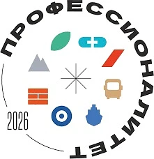 ⚡️Якутский промышленный техникум имени Т.Г. Десяткина стал победителем гранта в размере 100 000 000 