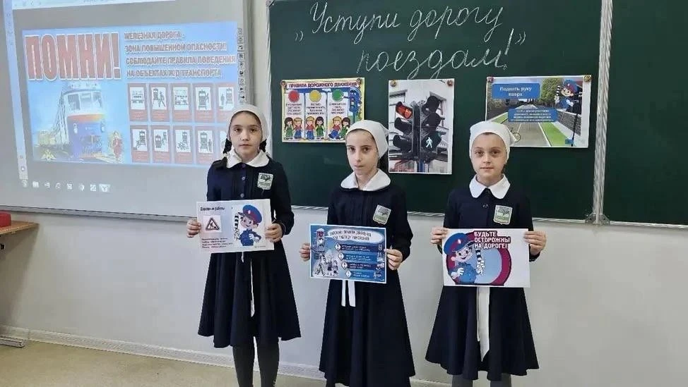 В мае 2026 года в МБОУ «СОШ №2 с. Кулары» прошёл детский месячник «Уступи дорогу поездам», направлен