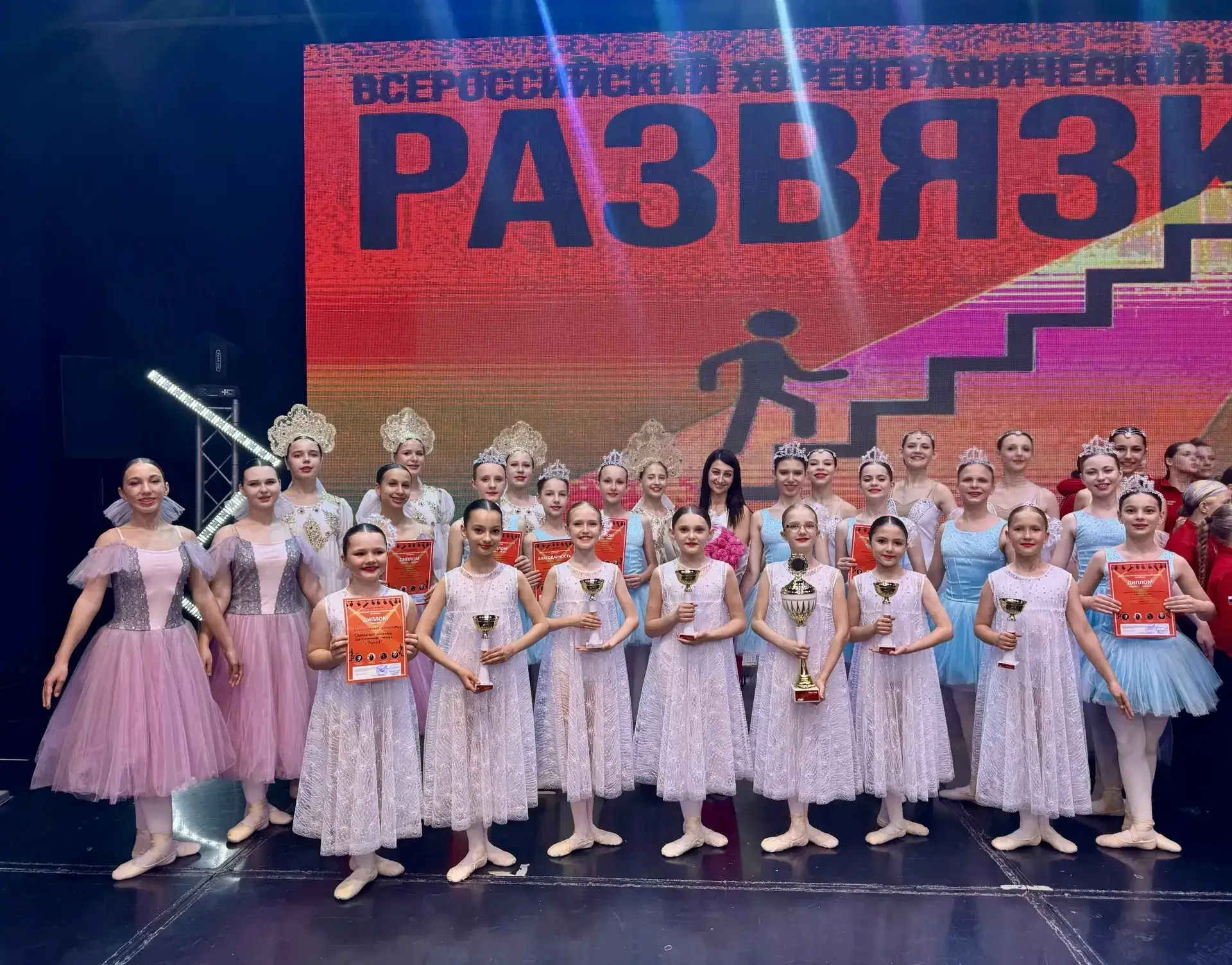 🏆 Образцовый ансамбль классического танца «Грация» (руководитель - Митина Светлана Александровна) н