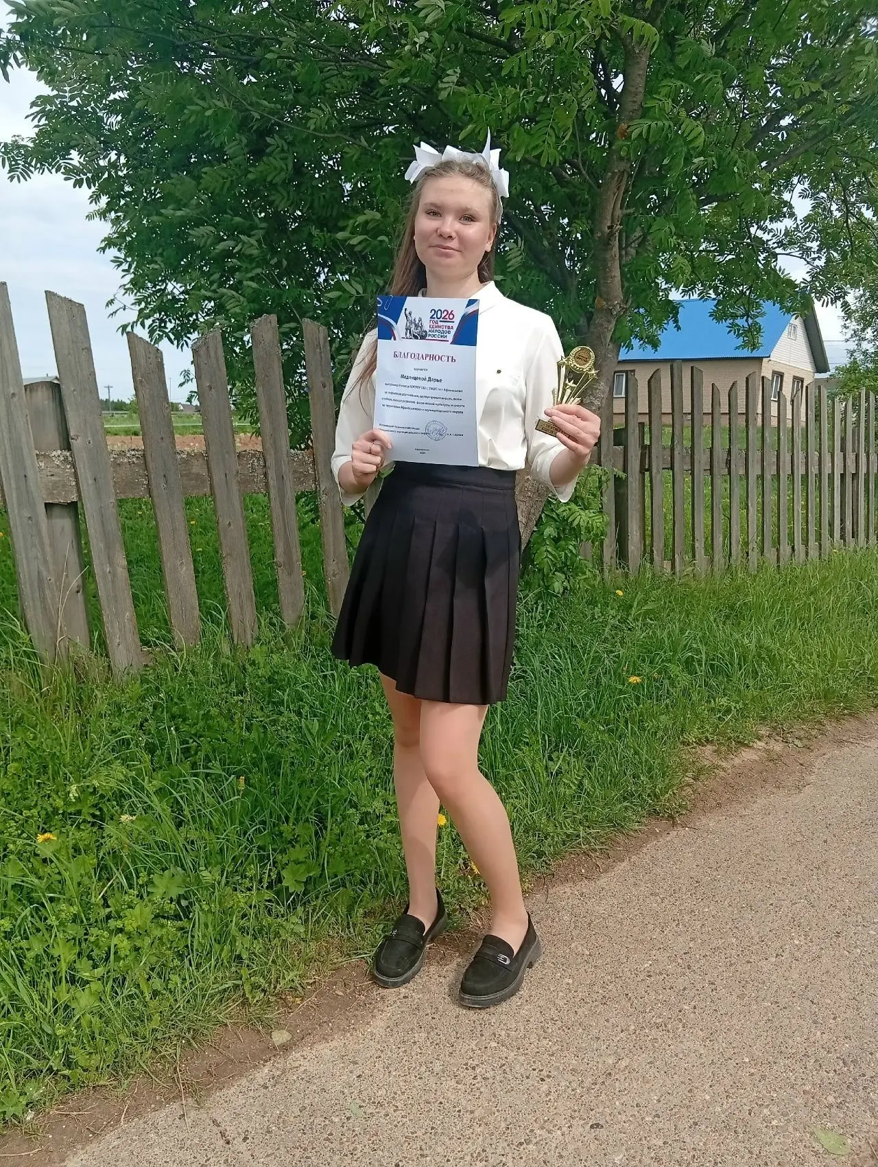 🏆ЛУЧШИЙ ВЫПУСКНИК - СПОРТСМЕН Афанасьевского муниципального округа - ДАРЬЯ МЕДЯНЦЕВА!!!

ДАША, наши