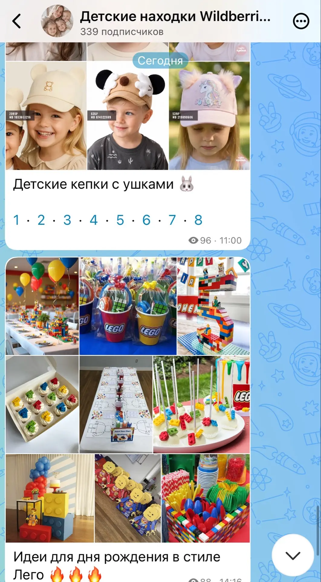 Находки для деток 👶🏼

https://max.ru/club225868650