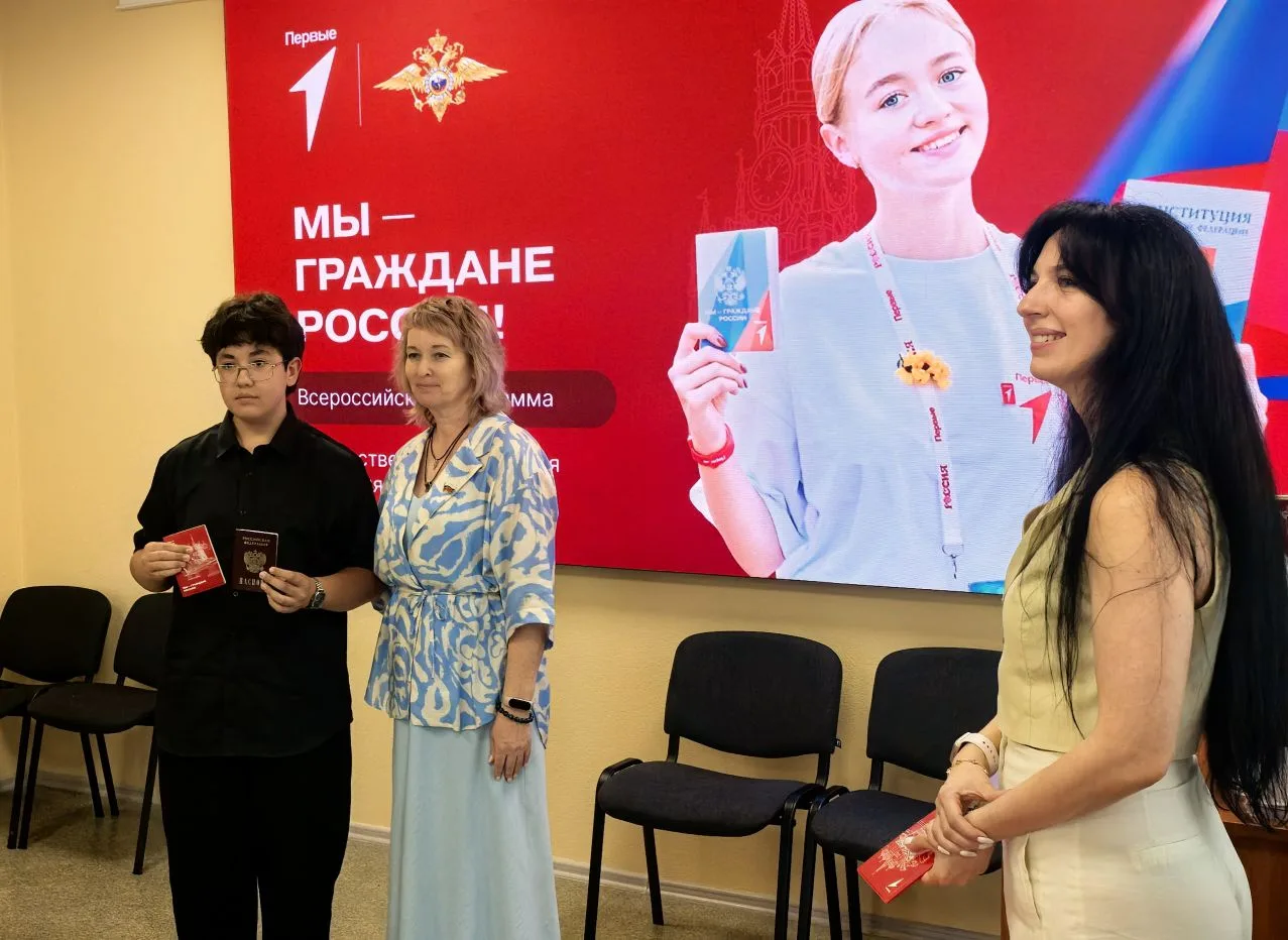 👏🇷🇺Мы — граждане РОССИИ!👏🇷🇺

✨В зале Волжской городской думы состоялось важное и трогательное 