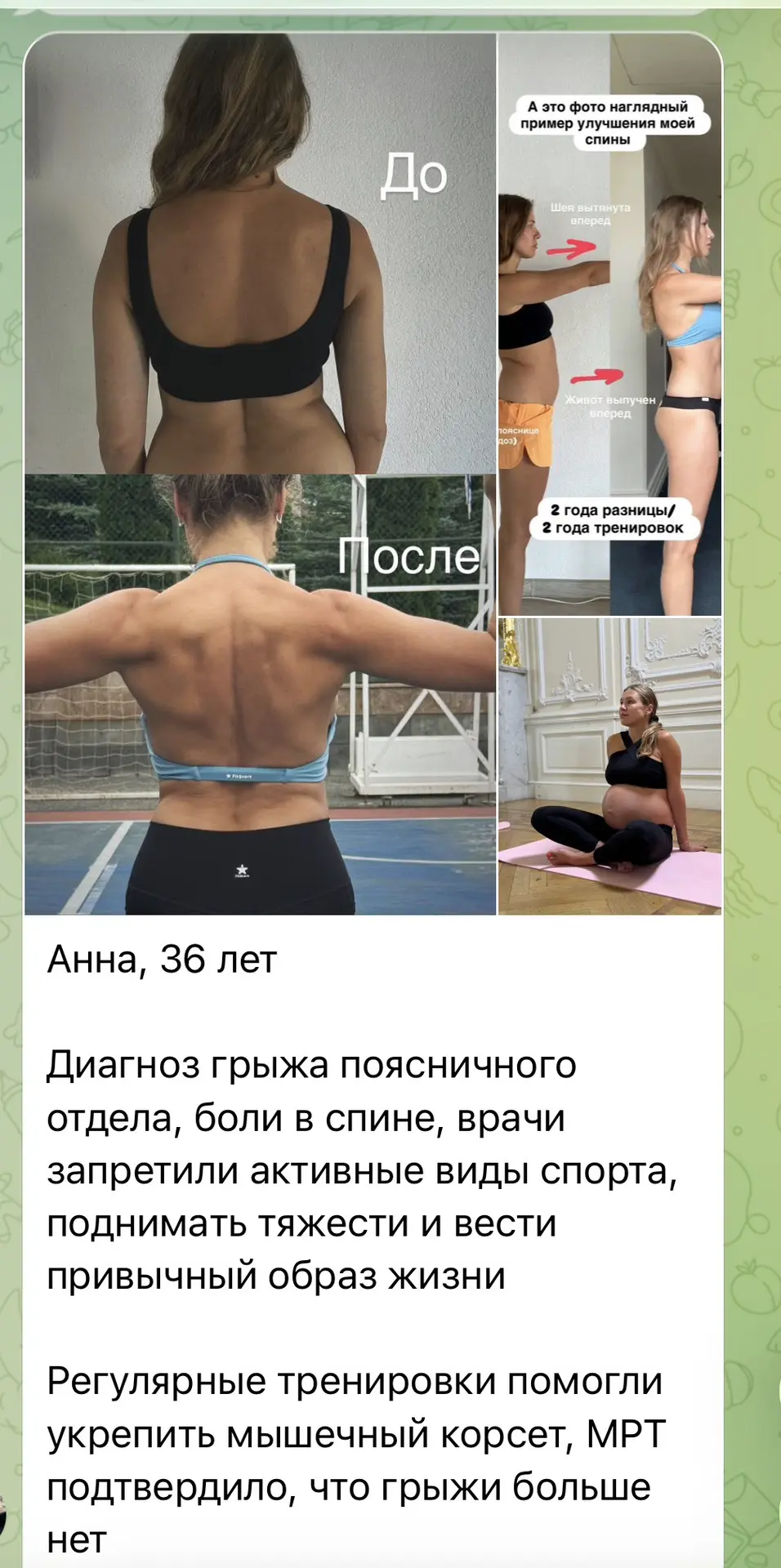 На фото меня нет, но я прошлась по вопросам и поняла, что могу показать вам девочек, которые  сейчас