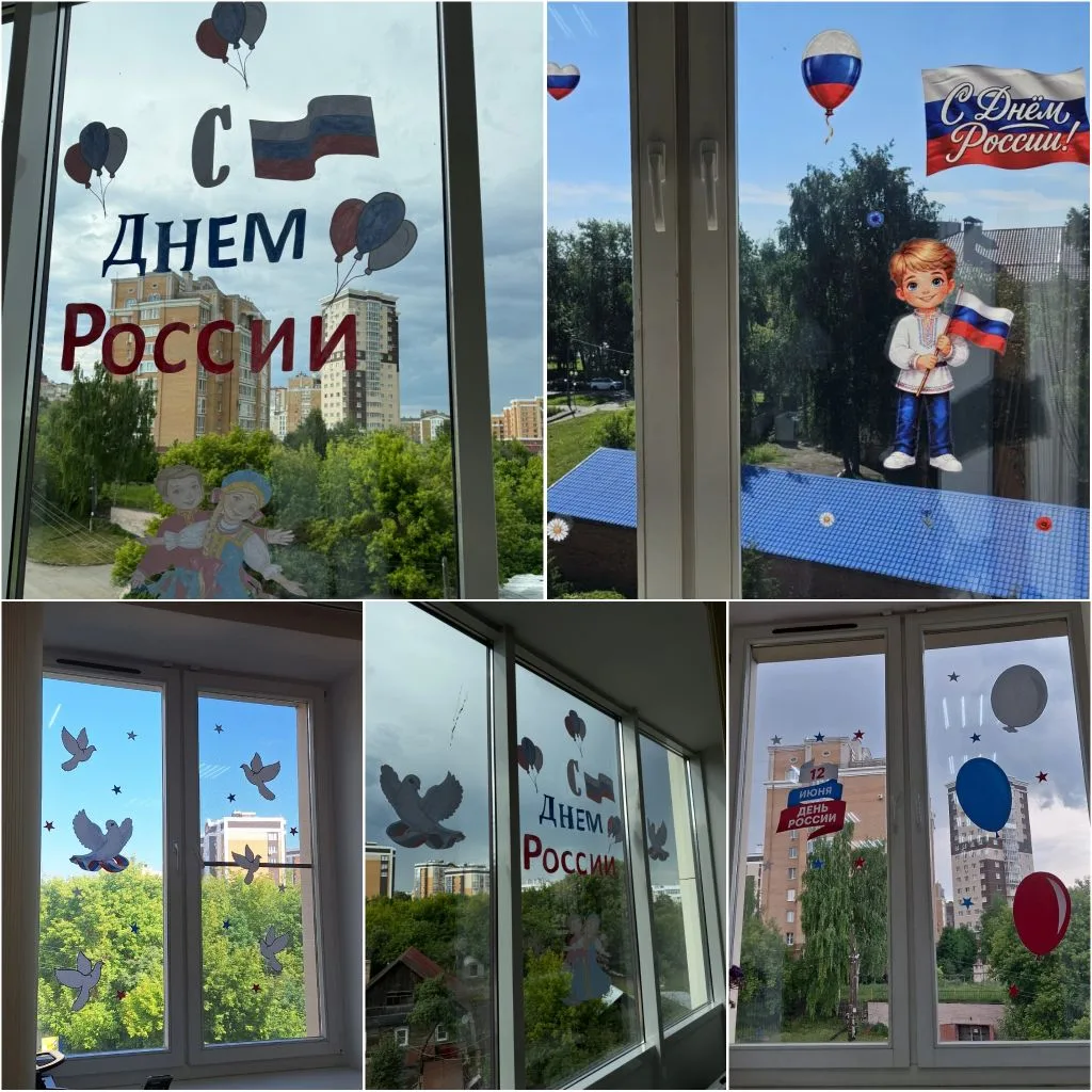 🇷🇺В преддверии празднования Дня России сотрудники Управления Федерального казначейства по Чувашско