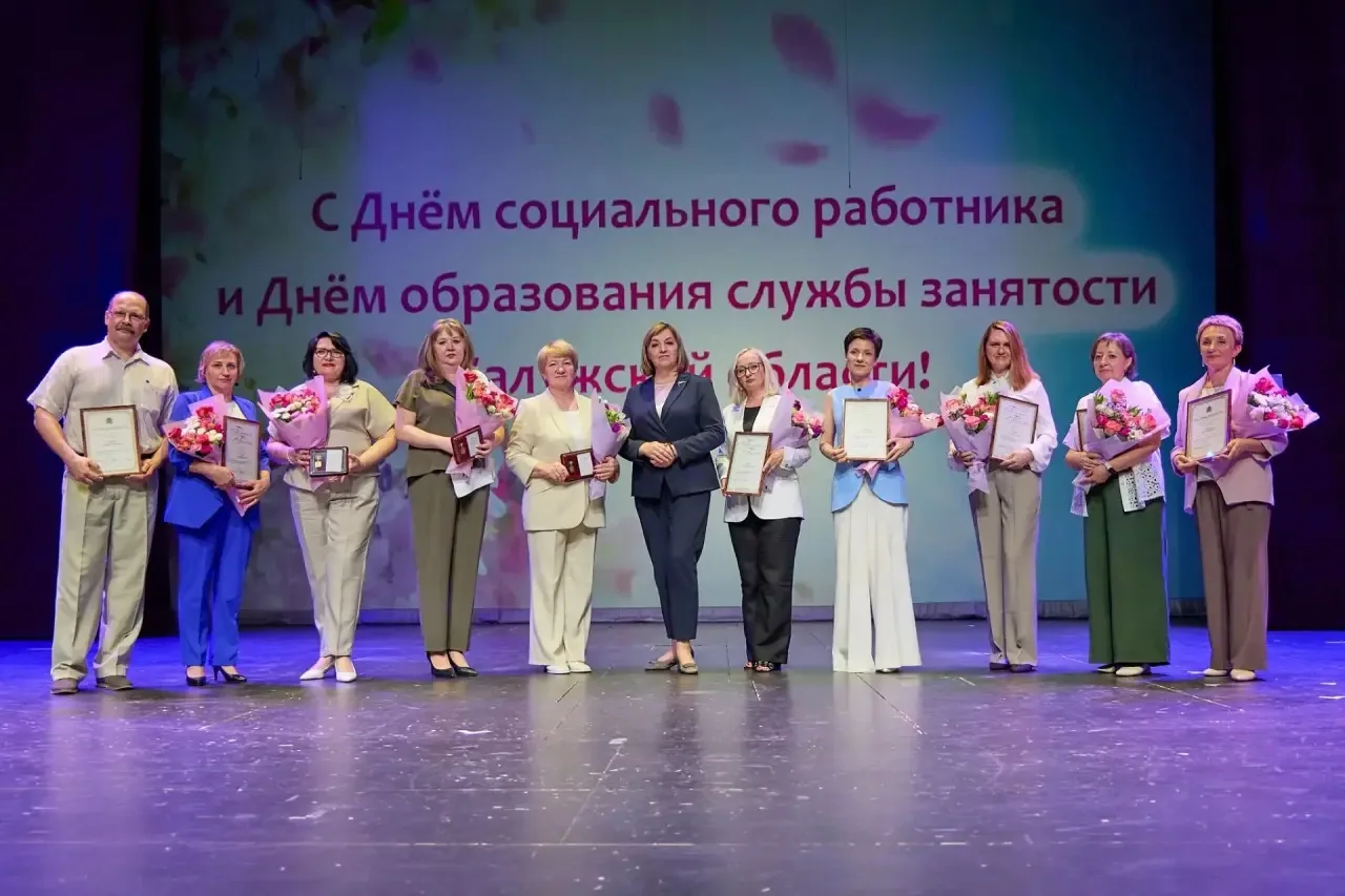 В Калужском областном театре юного зрителя состоялось торжественное мероприятие, посвященное Дню соц