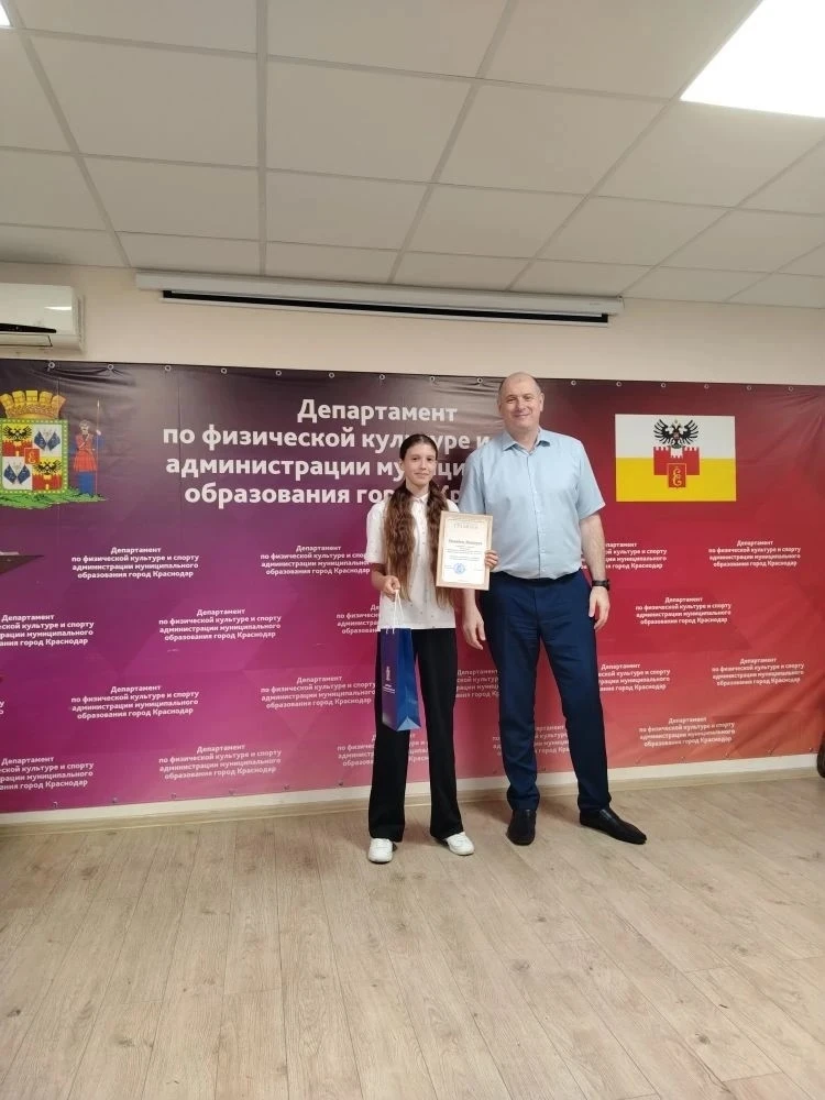 Директор департамента по физической культуре и спорту администрации города Краснодара Борис Борисови