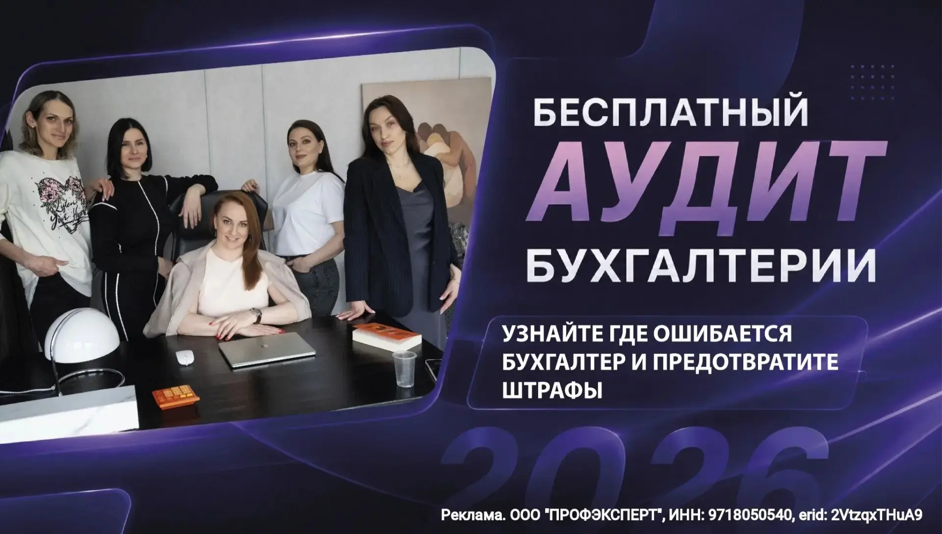 Налоговая ужесточает правила, штрафы растут, лимиты сокращаются. Бухгалтер продолжает совершать ошиб