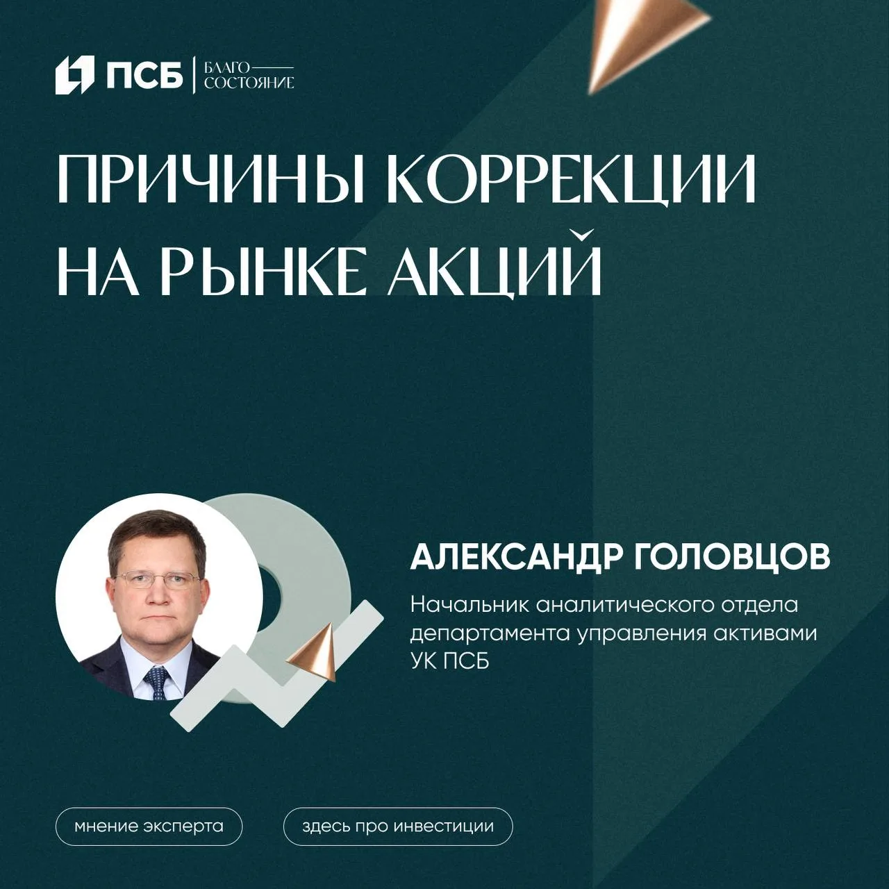 📉 Российский рынок акций впервые с ноября 2025 года опустился ниже 2500 пунктов. Когда падающий тре
