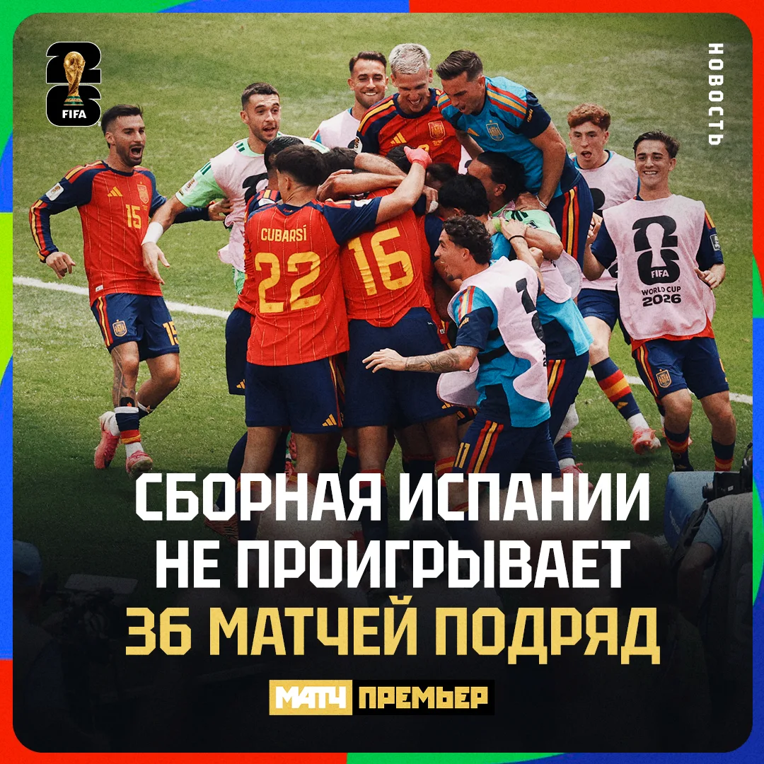 До повторения рекорда итальянцев остался один матч. Главное – не уступить французам в основное время