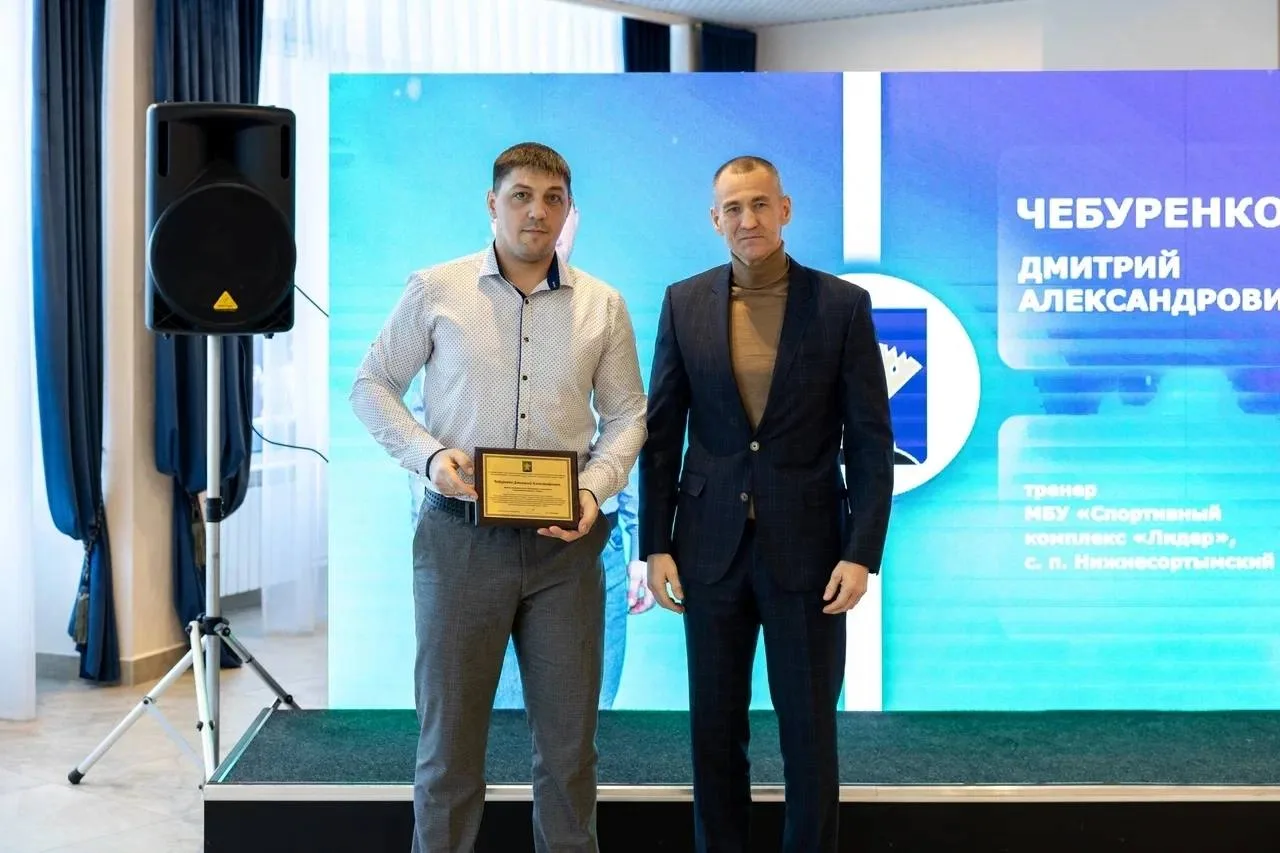 Сегодня в рубрике «Доска почета» – хоккеист и тренер из Нижнесортымского Дмитрий Чебуренко

Дмитрий 