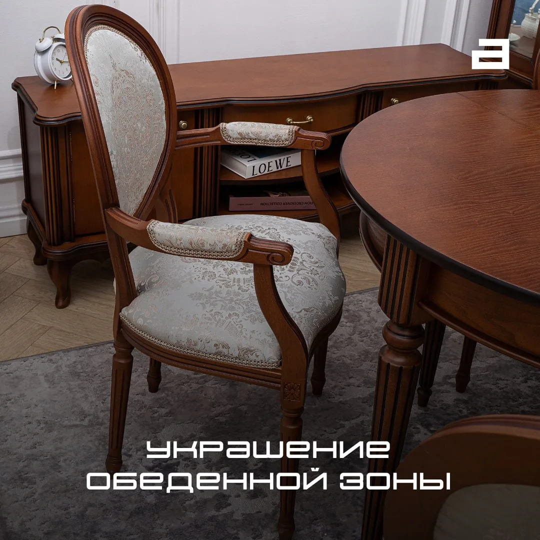 Обеденная зона — это не только место для ужинов. Это пространство встреч, разговоров, семейных вечер