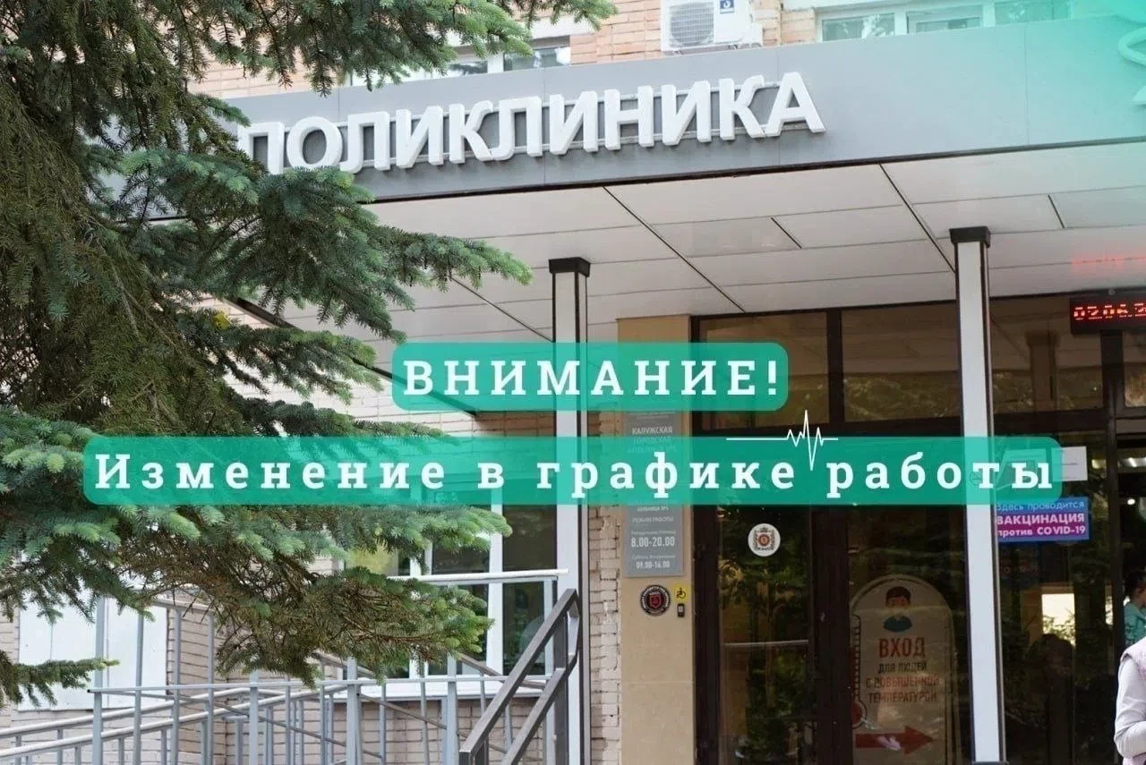 Публикуем график работы в праздничные дни! 
 
С 12 по 14 июня мы работаем по следующему графику: 
 
