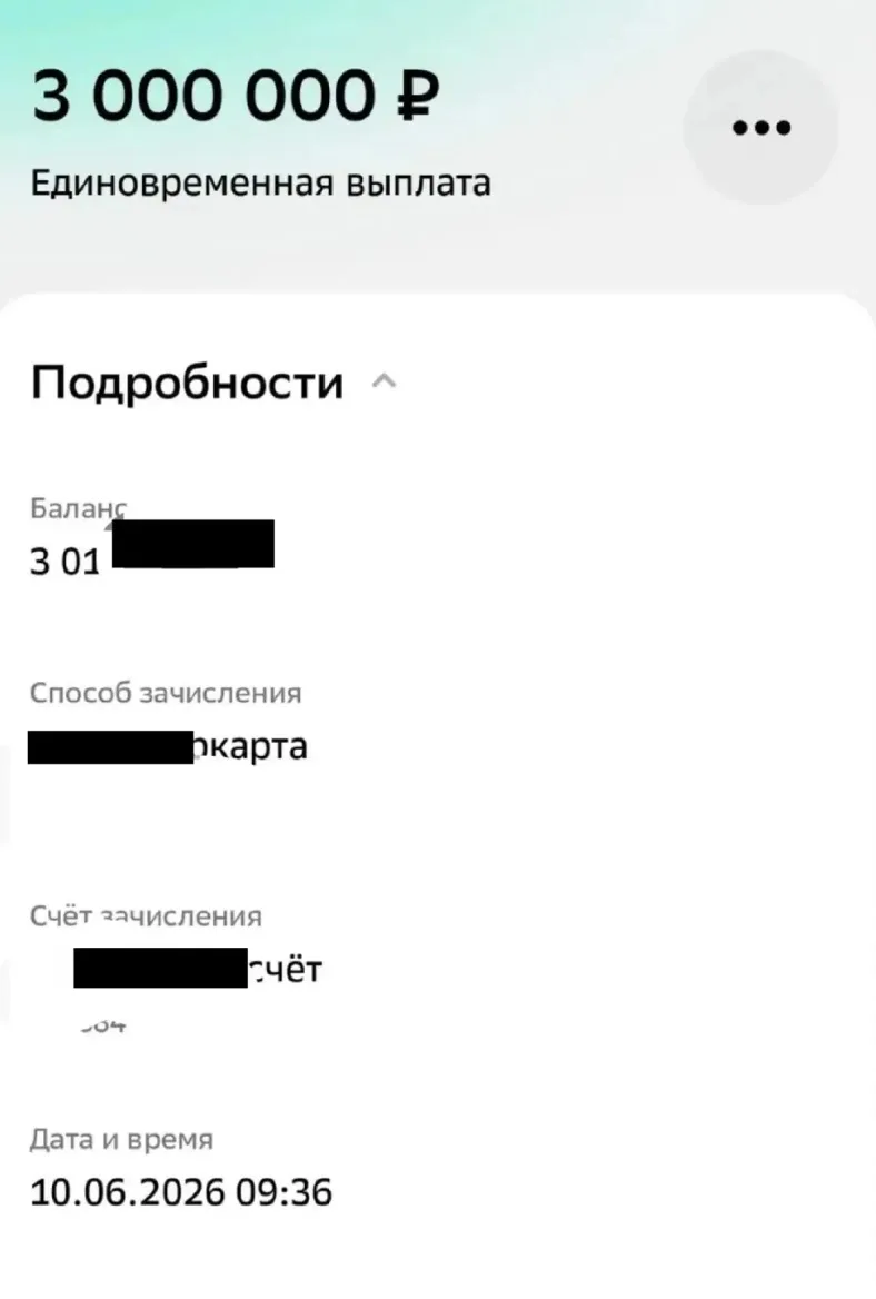 Итак, представляем очередной результат работы нашего юридического центра "ПРАВО И ЗАЩИТА"! Еще один 