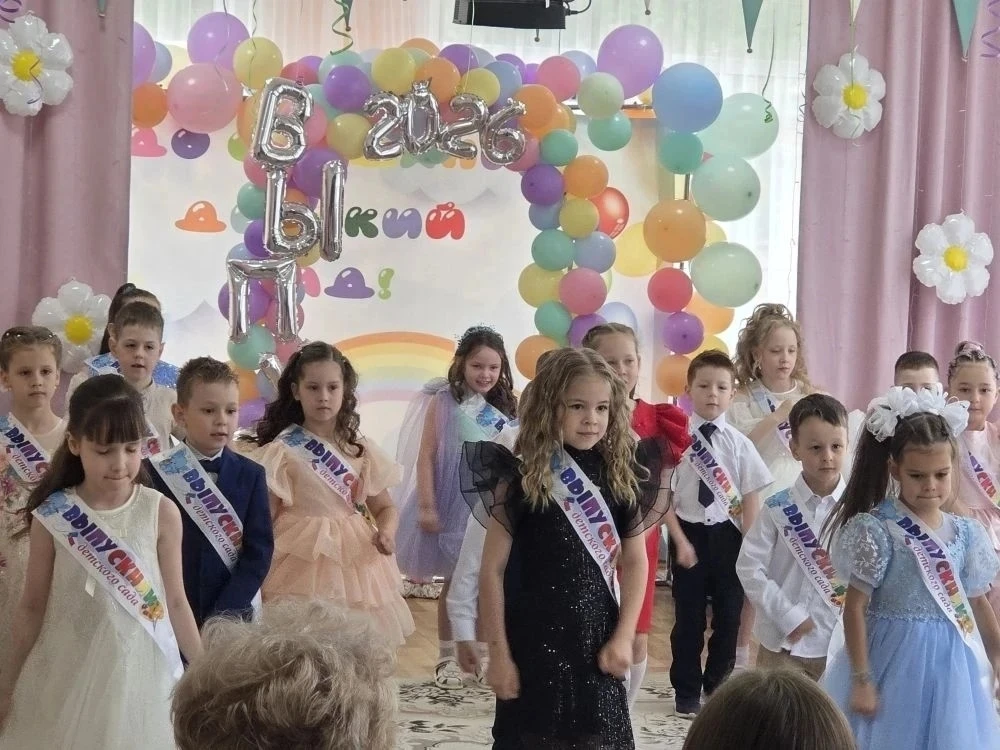 Вот и прошёл прощальный бал в группе «Солнышко» ☀️👶 Ребята простились  с детским садом и своими люб