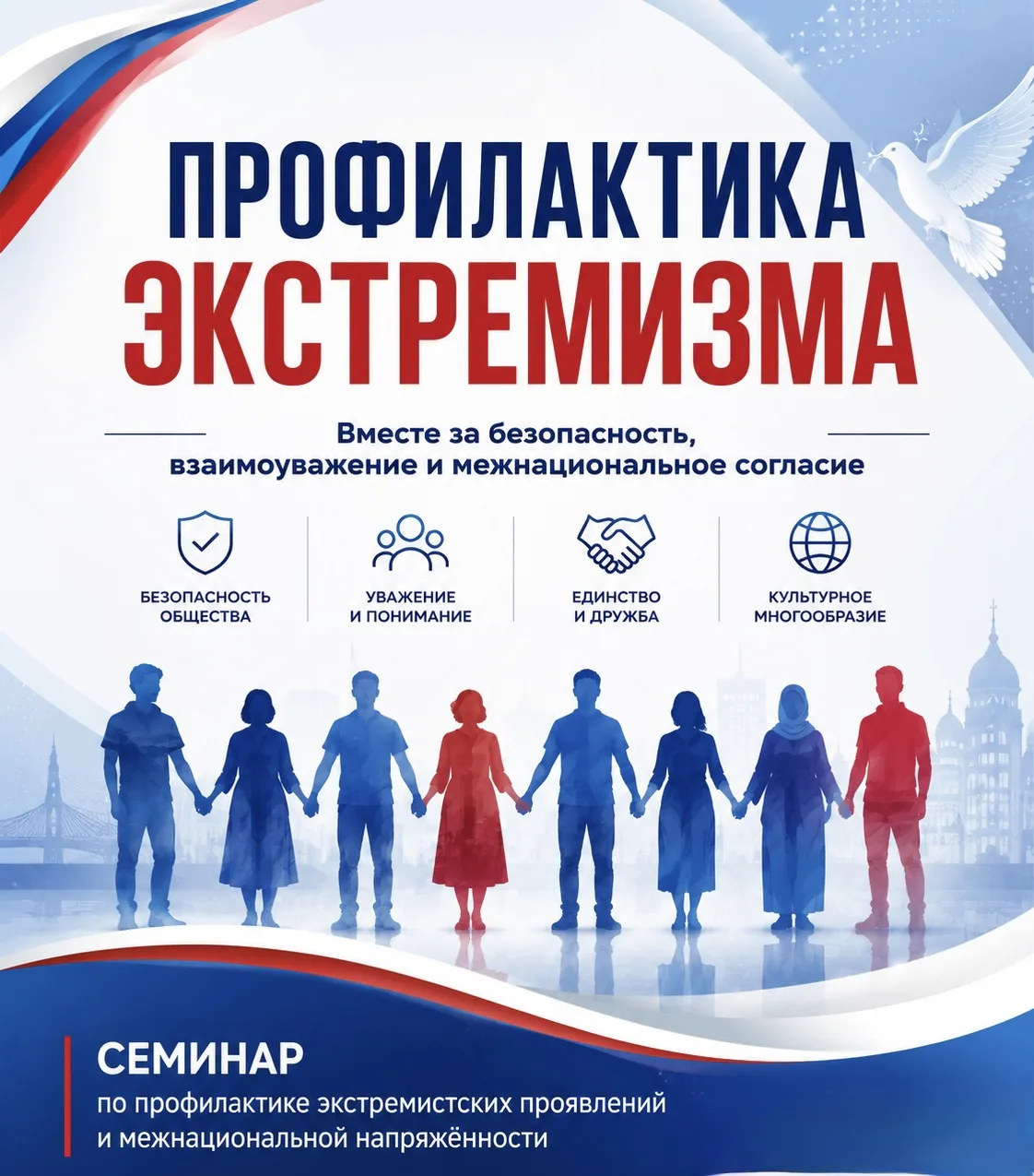 В Управлении физической культуры и спорта мэрии города Новосибирска состоялся семинар на тему «Профи