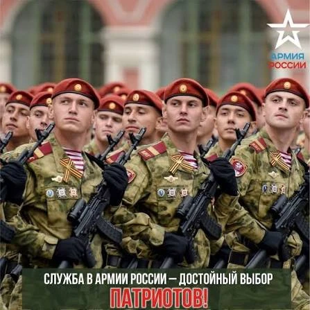 Военная служба,как долг и обязанность

Военная служба это долг и обязанность человека перед своей ст