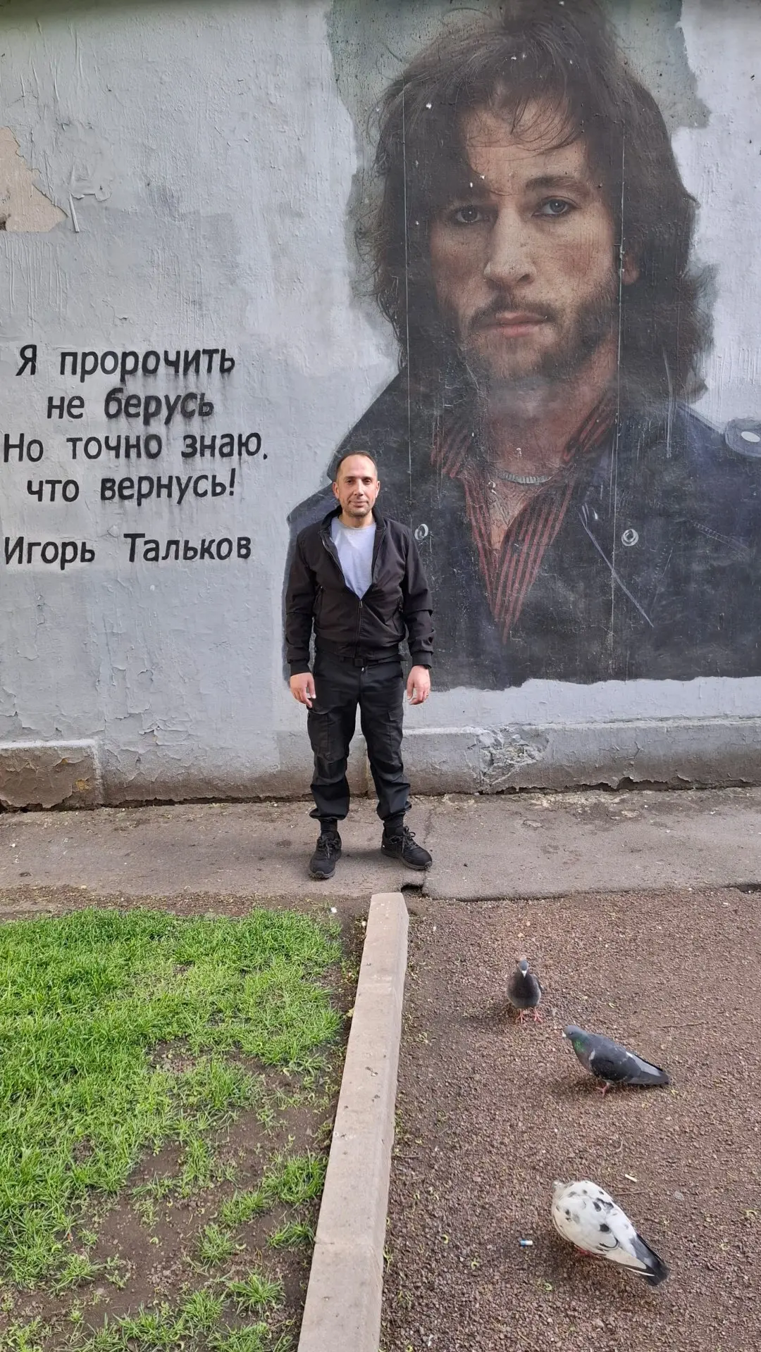 Добрый вечер