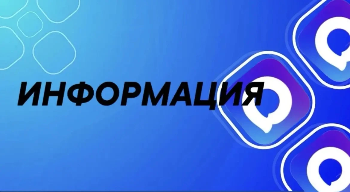 Собираем заявки на 25 июня 

Заявку оставлять по ссылке 👇
https://max.ru/join/WtxDkQSfiELaDsFV-CQzV