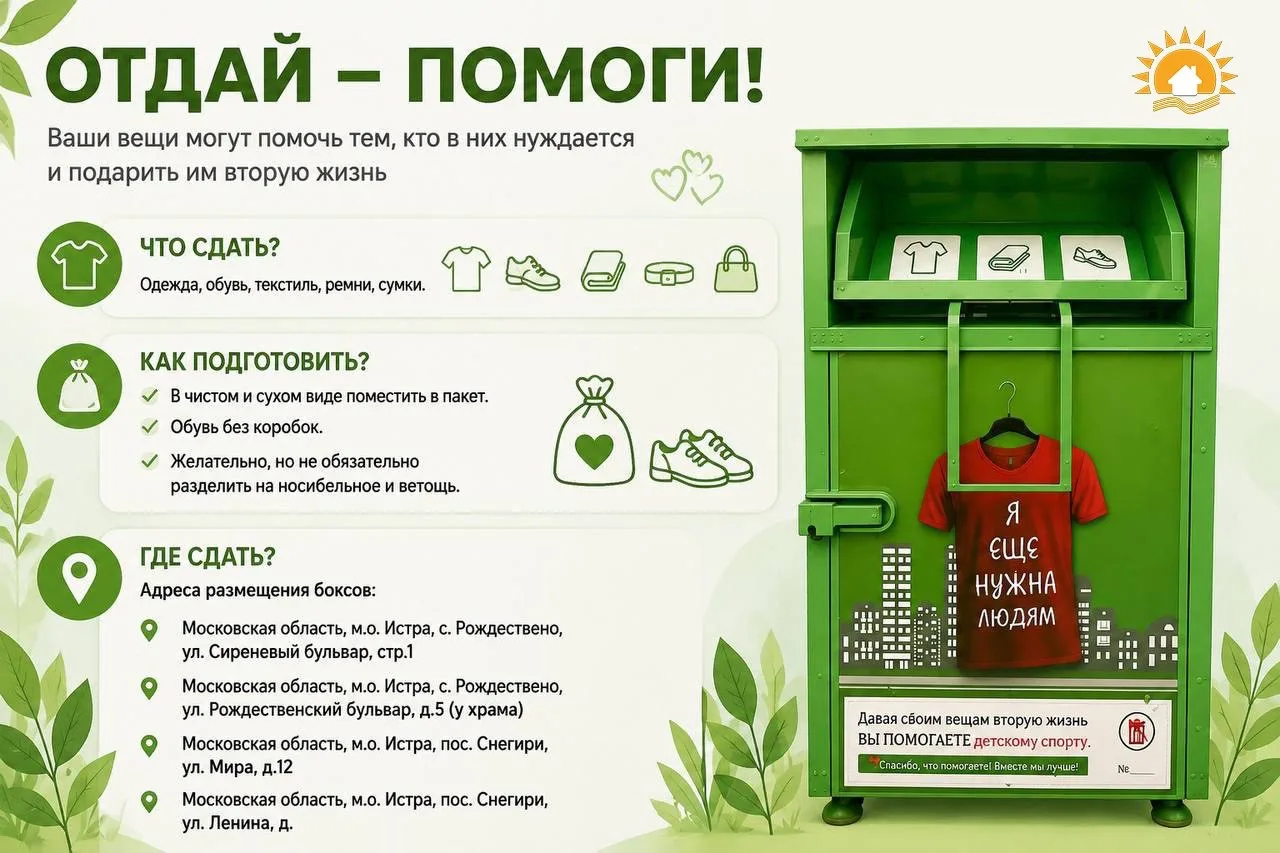 В карточках информация о том, как разумно распорядится отходами образованными в повседневной жизни.