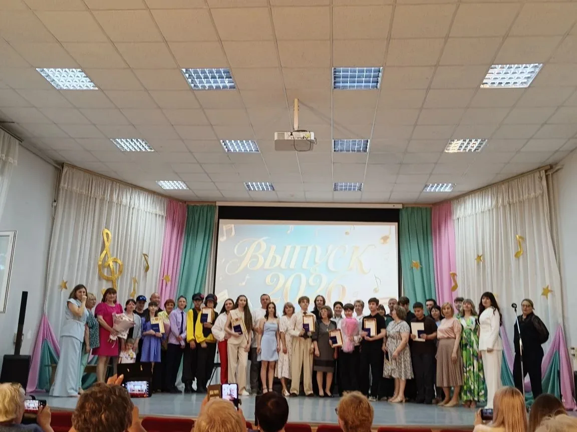 🔔 Первые шаги в искусстве: в детской школе искусств прошёл выпускной

В детской школе искусств сост
