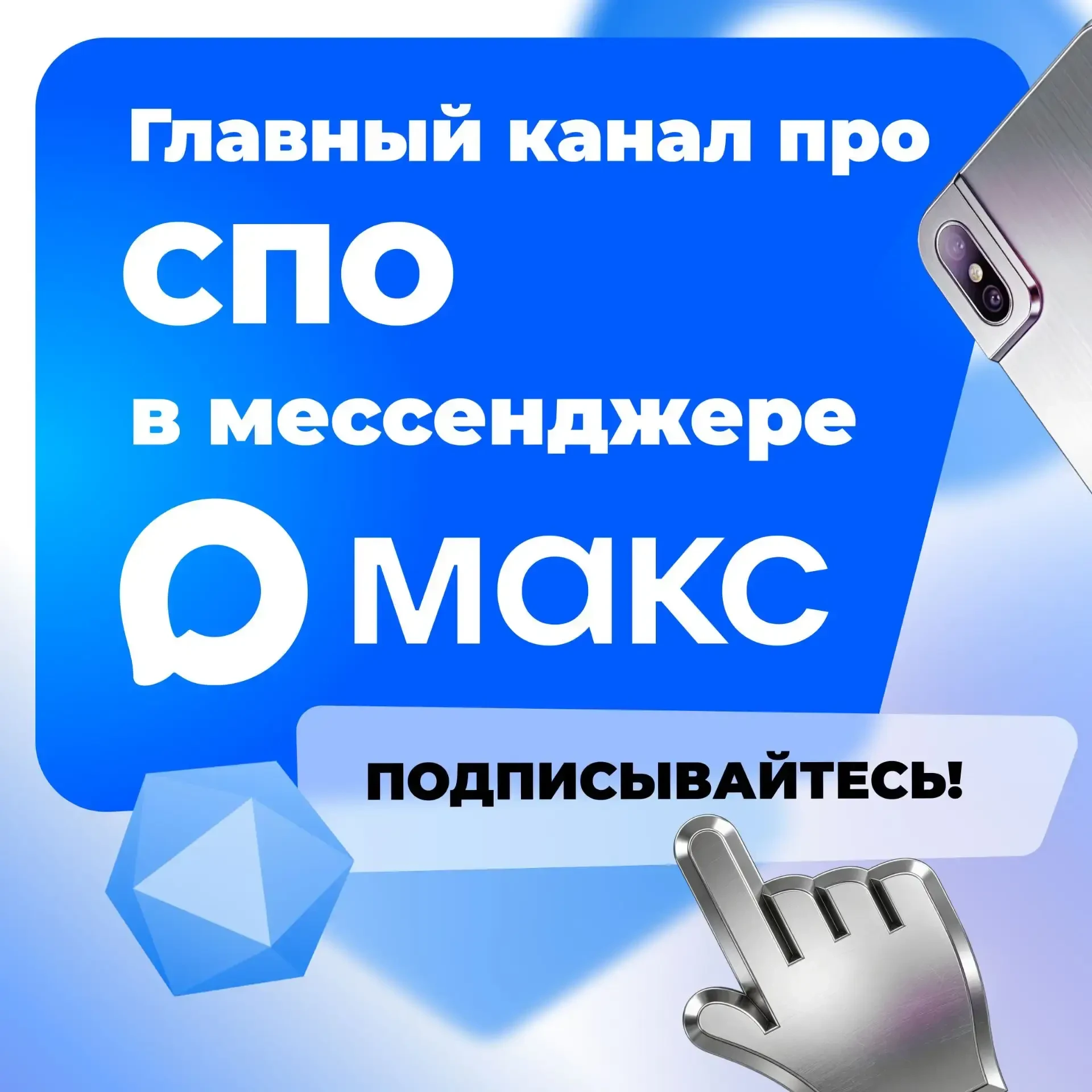 🔥 Подписывайтесь на главный ресурс о колледжах и профобучении в России!
 
Рекомендуем канал Институ