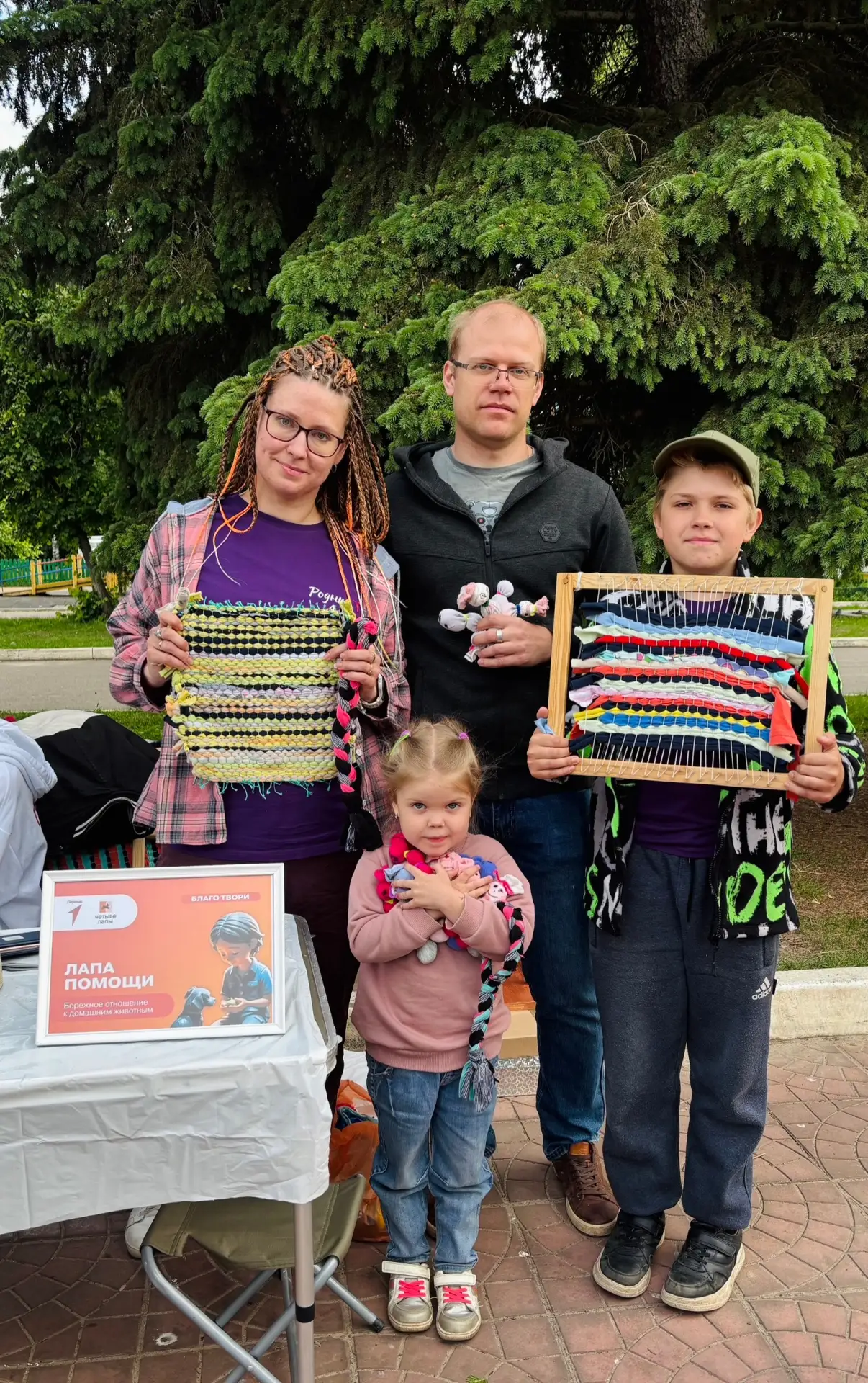 🎉 День защиты детей удался на славу! 🎉

✨ Вчера, 1 июня, площадь им. Прокуророва в посёлке Вербовс